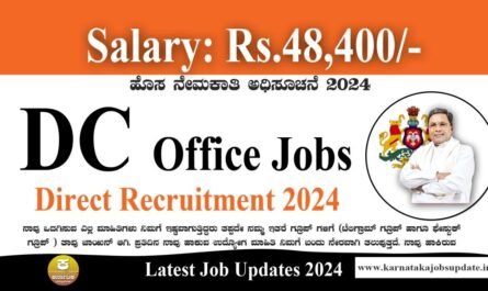 Yadgir DC Office Recruitment 2024 – Apply Offline for District Disaster Professional Posts